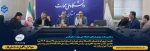 برگزاری آخرین جلسه شورای فرهنگی دانشگاه ملی مهارت استان فارس 1403 2
