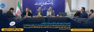 برگزاری آخرین جلسه شورای فرهنگی دانشگاه ملی مهارت استان فارس 1403