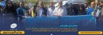 همزمان با روز جهانی قدس، اساتید، کارکنان و دانشجویان این دانشگاه با حضور گسترده در راهپیمایی این روز، حمایت خود را از مردم مظلوم فلسطین اعلام کردند. 2