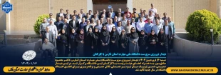 دیدار نوروزی سرپرست دانشگاه ملی مهارت استان فارس با کارکنان 2