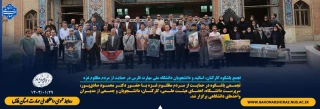 تجمع باشکوه دانشگاه ملی مهارت فارس در حمایت از مردم مظلوم غزه