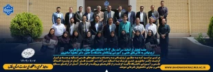 جلسه تجلیل از اساتید سرآمد سال 1403 دانشگاه دانشگاه ملی مهارت واحد استان فارس  2
