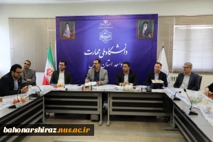 جلسه تجلیل از اساتید سرآمد سال 1403 دانشگاه دانشگاه ملی مهارت واحد استان فارس  5