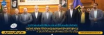 امضای تفاهم‌نامه همکاری میان دانشگاه ملی مهارت و مرکز پایگاه استنادی علوم جهان اسلام (ISC) 2