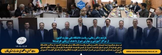 بازدید دکتر زمانی، ریاست دانشگاه ملی مهارت کشور، از مراکز آموزشی و مهارتی شیراز با هدف ارزیابی ظرفیت‌ها
