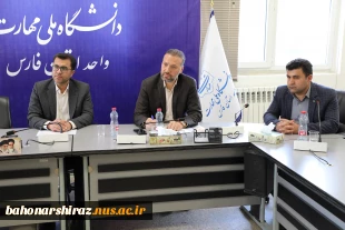 برگزاری کارگاه تخصصی حراست در استان فارس توسط دکتر گنجی، مدیرکل محترم حراست دانشگاه ملی مهارت 3