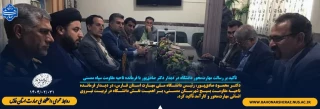 تأکید بر رسالت مهارت‌محور دانشگاه در دیدار دکتر صادق‌پور با فرمانده ناحیه مقاومت بسیج ممسنی