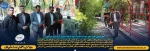 عطرافشانی گلزار مطهر شهدا به مناسبت سوم خرداد، سالروز آزادسازی خرمشهر 2