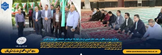 برگزاری مراسم سالگرد رحلت امام خمینی (ره) و قیام ۱۵ خرداد در دانشگاه ملی مهارت فارس