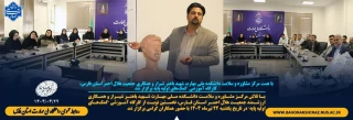 کارگاه آموزشی "کمک‌های اولیه پایه" در دانشگاه ملی مهارت واحد استان فارس برگزار شد.