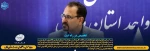 تخصیص در راه است 2