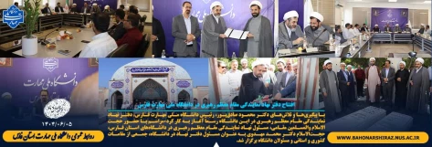 افتتاح دفتر نهاد نمایندگی مقام معظم رهبری در دانشگاه ملی مهارت فارس 2