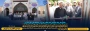 افتتاح دفتر نهاد نمایندگی مقام معظم رهبری در دانشگاه ملی مهارت فارس