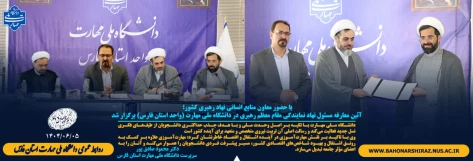 آئین معارفه مسئول نهاد نمایندگی مقام معظم رهبری در دانشگاه ملی مهارت فارس 2