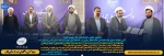 آئین معارفه مسئول نهاد نمایندگی مقام معظم رهبری در دانشگاه ملی مهارت فارس 5