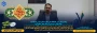 پیام تبریک رئیس دانشگاه ملی مهارت استان فارس به مناسبت میلاد پیامبر اکرم(ص) و امام جعفر صادق(ع)