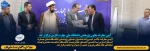 آیین معارفه معاون پژوهشی دانشگاه ملی مهارت فارس برگزار شد 2