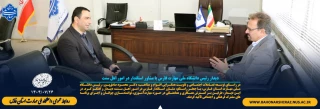 دیدار رئیس دانشگاه ملی مهارت فارس با مشاور استاندار در امور اهل سنت