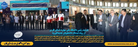بازدید رئیس دانشگاه ملی مهارت استان فارس از روند ثبت‌نام دانشجویان جدیدالورود 2