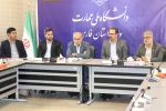 نشست صمیمی کارکنان و معاونین دانشگاه ملی مهارت استان فارس با دکتر جعفر قادری 3
