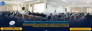 تأکید رئیس مجمع نمایندگان فارس بر نقش اجتماعی و تربیتی دانشگاه ملی مهارت در توسعه استان