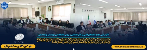 تأکید رئیس مجمع نمایندگان فارس بر نقش اجتماعی و تربیتی دانشگاه ملی مهارت در توسعه استان 2