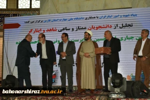 برگزاری جشن استقبال و جلسه توجیهی دانشجویان جدیدالورود دانشگاه ملی مهارت فارس 5