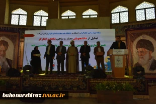 برگزاری جشن استقبال و جلسه توجیهی دانشجویان جدیدالورود دانشگاه ملی مهارت فارس 6