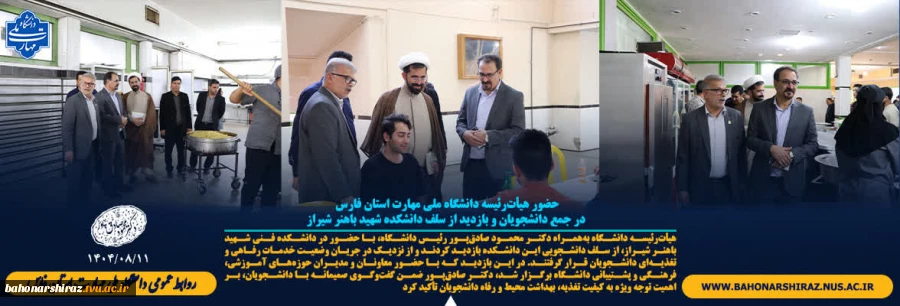 درخشش دانشجوی دانشگاه ملی مهارت فارس در المپیاد امدادی استان 2