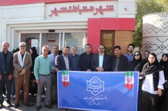 حضور دانشگاه ملی مهارت استان فارس در راهپیمایی ۱۳ آبان 3