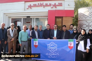 حضور دانشگاه ملی مهارت استان فارس در راهپیمایی ۱۳ آبان 3