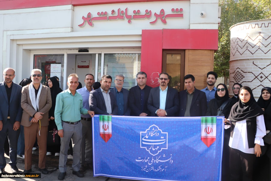 حضور دانشگاه ملی مهارت استان فارس در راهپیمایی ۱۳ آبان 3