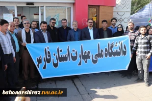 حضور دانشگاه ملی مهارت استان فارس در راهپیمایی ۱۳ آبان 7