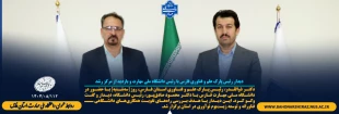 دیدار رئیس پارک علم و فناوری فارس با رئیس دانشگاه ملی مهارت و بازدید از مرکز رشد 2