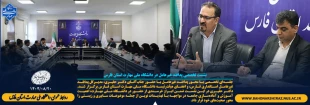 نشست تخصصی پدافند غیرعامل در دانشگاه ملی مهارت استان فارس؛ تأکید بر آموزش ویژه سایبری و زیستی و چهار شاخصه کلیدی پدافند غیرعامل 2