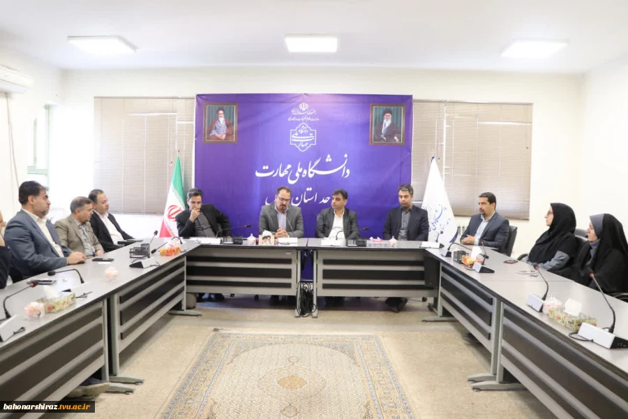 نشست تخصصی پدافند غیرعامل در دانشگاه ملی مهارت استان فارس؛ تأکید بر آموزش ویژه سایبری و زیستی و چهار شاخصه کلیدی پدافند غیرعامل 4