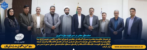 حمایت‌های مجلس در مسیر تقویت مهارت‌آموزی 2