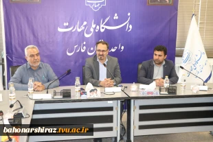 برگزاری جلسه حراست دانشکده‌های استان فارس در دانشگاه باهنر؛ تأکید بر سواد رسانه‌ای و نقش حراست در مقابله با جنگ ترکیبی 3