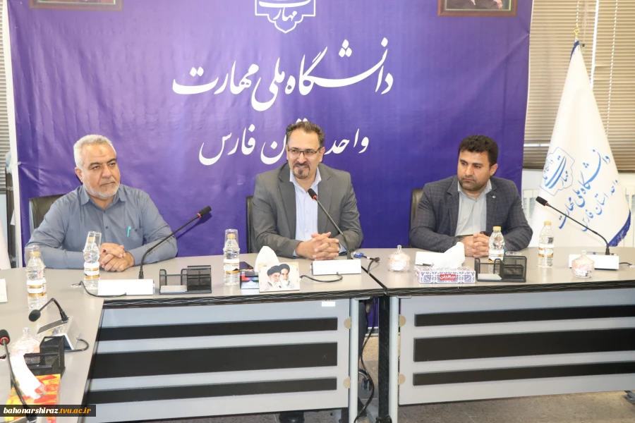 برگزاری جلسه حراست دانشکده‌های استان فارس در دانشگاه باهنر؛ تأکید بر سواد رسانه‌ای و نقش حراست در مقابله با جنگ ترکیبی 3