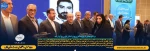 مراسم تجلیل از پژوهشگران برتر استان فارس  2