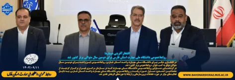 افتخارآفرینی دوباره؛ روابط‌عمومی دانشگاه ملی مهارت استان فارس برای دومین سال متوالی برتر کشور شد 2