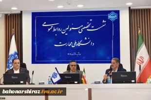 افتخارآفرینی دوباره؛ روابط‌عمومی دانشگاه ملی مهارت استان فارس برای دومین سال متوالی برتر کشور شد 5