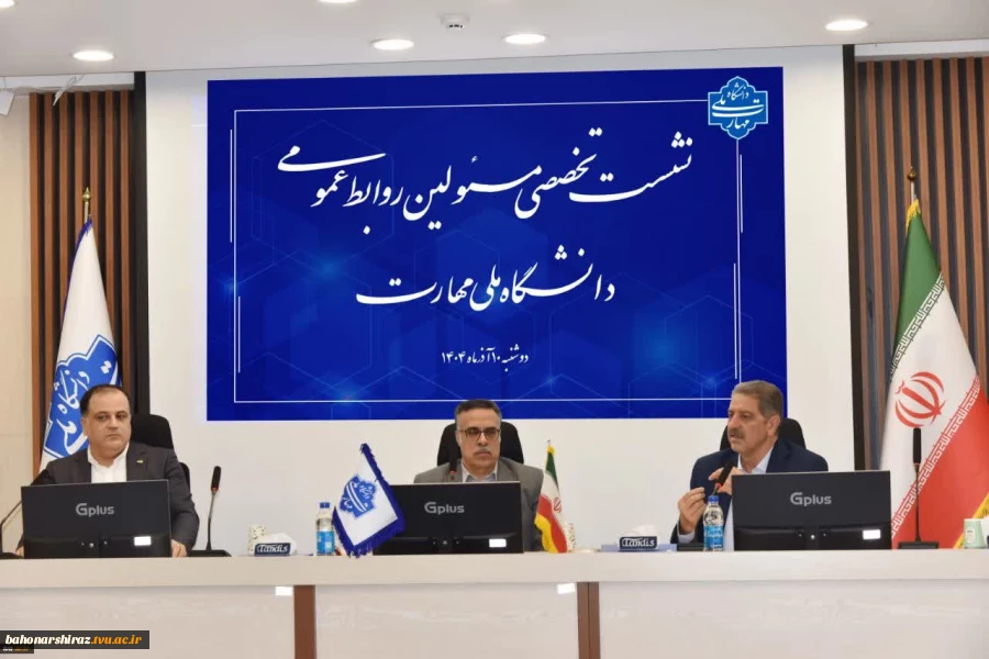 افتخارآفرینی دوباره؛ روابط‌عمومی دانشگاه ملی مهارت استان فارس برای دومین سال متوالی برتر کشور شد 5