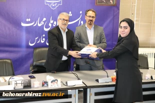 مراسم تقدیر و تجلیل از مشاورین مرکز مشاوره و سلامت دانشگاه ملی مهارت استان فارس برگزار شد 5