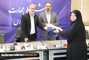 مراسم تقدیر و تجلیل از مشاورین مرکز مشاوره و سلامت دانشگاه ملی مهارت استان فارس برگزار شد 7