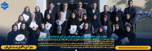 تجلیل از بانوان همکار دانشگاه ملی مهارت استان فارس در آیین گرامیداشت روز زن 2
