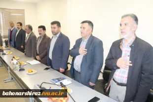 نخستین جلسه بنیاد حامیان دانشگاه ملی مهارت استان فارس 3