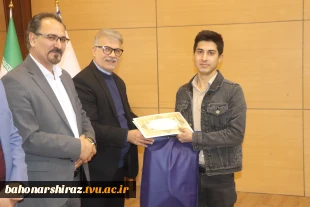 مراسم گرامیداشت روز دانشجو و تقدیر از دانشجویان ممتاز در دانشگاه ملی مهارت باهنر شیراز برگزار شد 7