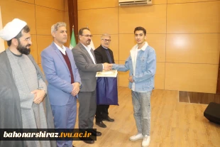 مراسم گرامیداشت روز دانشجو و تقدیر از دانشجویان ممتاز در دانشگاه ملی مهارت باهنر شیراز برگزار شد 8