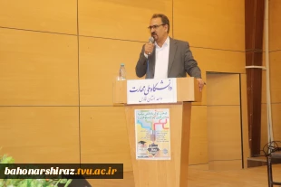 مراسم گرامیداشت روز دانشجو و تقدیر از دانشجویان ممتاز در دانشگاه ملی مهارت باهنر شیراز برگزار شد 11